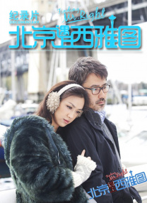 情人成瘾